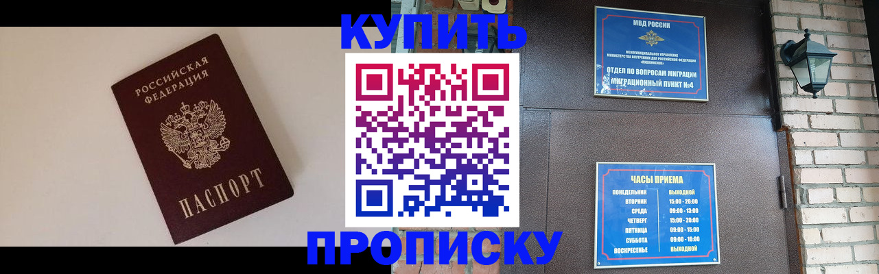 найти адрес прописки в Данкове