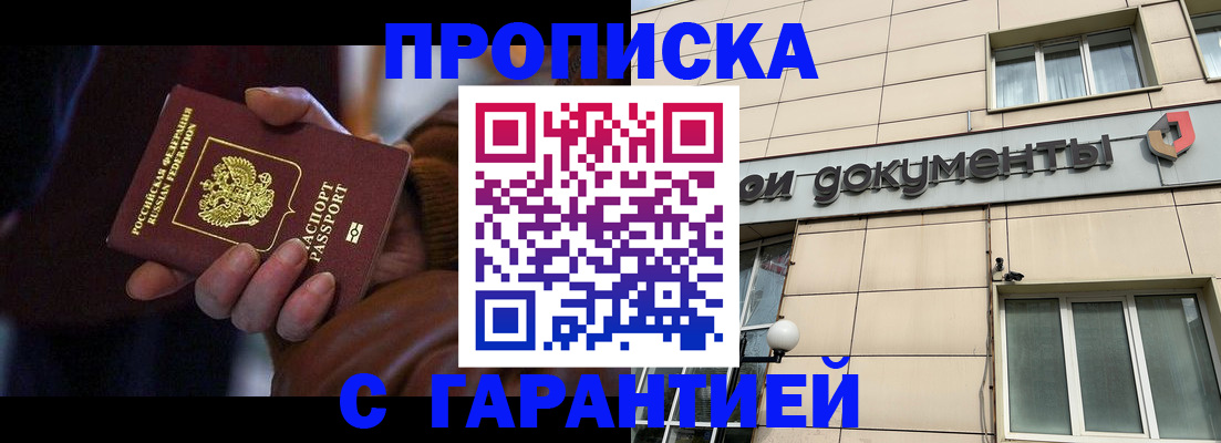 миграционный учет в Данкове